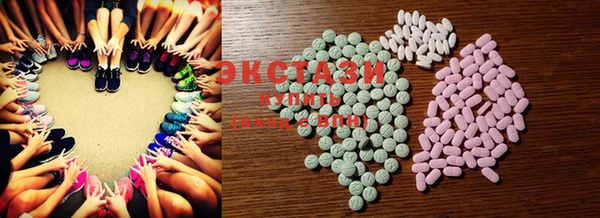 MDMA Premium VHQ Волоколамск